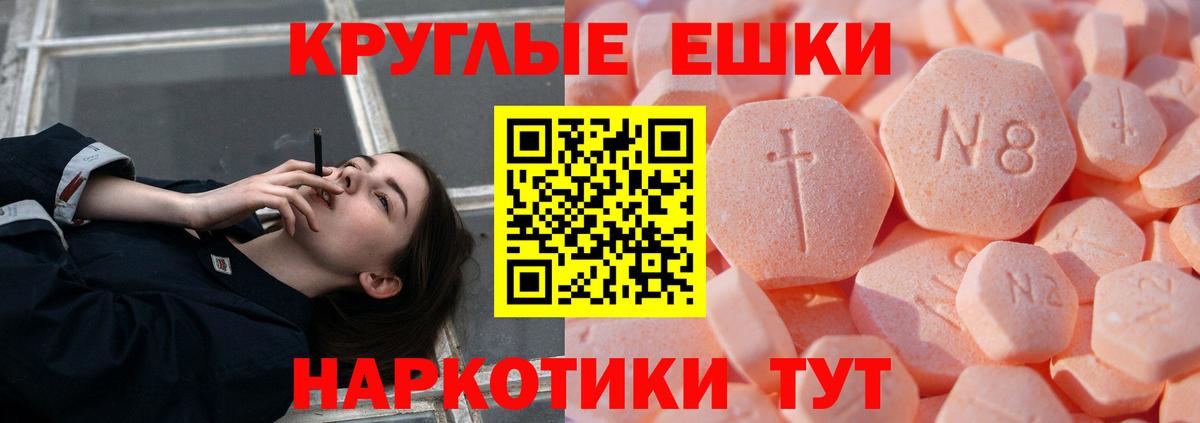 Тимашёвск  Экстази бентли  Вход с VPN 