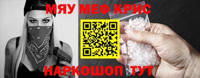 синтетический гашиш Обь