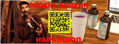 синтетический гашиш Обь