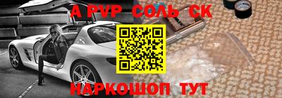 синтетический гашиш Обь