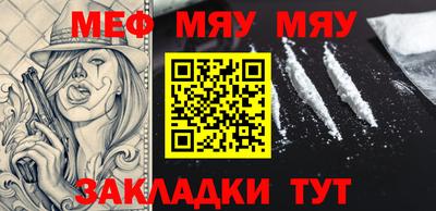 2c-b Обнинск