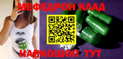 MDMA Premium VHQ Нягань