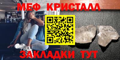 марки lsd Новозыбков