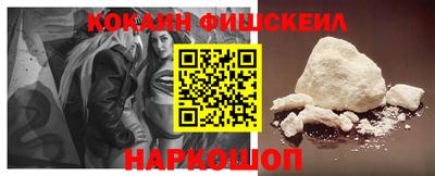 синтетический гашиш Обь