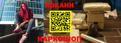 синтетический гашиш Обь