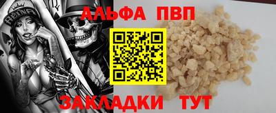 синтетический гашиш Обь
