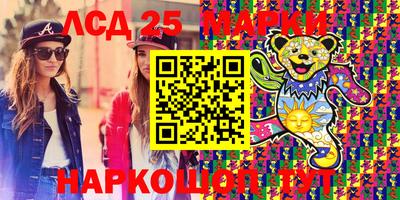 2c-b Обнинск