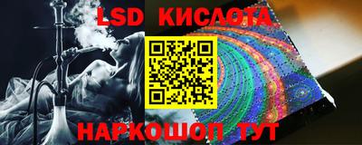 синтетический гашиш Обь