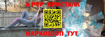 синтетический гашиш Обь