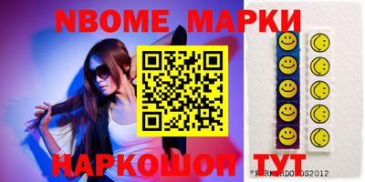 меф VHQ Новодвинск