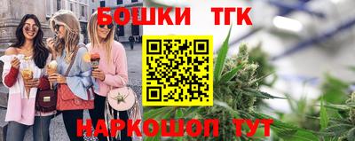 синтетический гашиш Обь