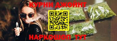 синтетический гашиш Обь