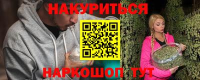 синтетический гашиш Обь