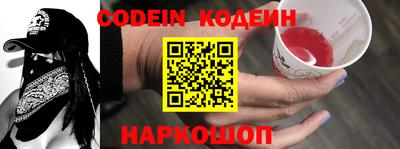 синтетический гашиш Обь