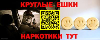 синтетический гашиш Обь