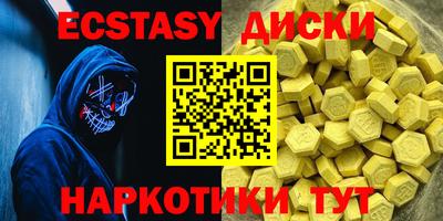 марки lsd Новозыбков