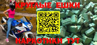 jwh Новокубанск
