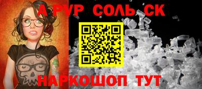 синтетический гашиш Обь