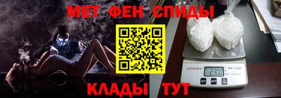 синтетический гашиш Обь