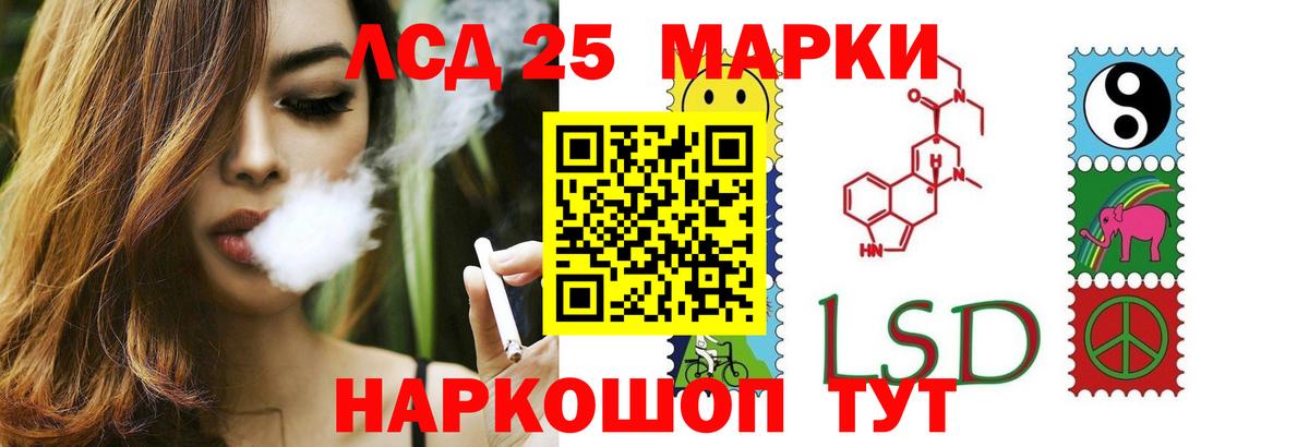 ЛСД экстази кислота  Лсд 25 экстази ecstasy  Вход с VPN  Тимашёвск 