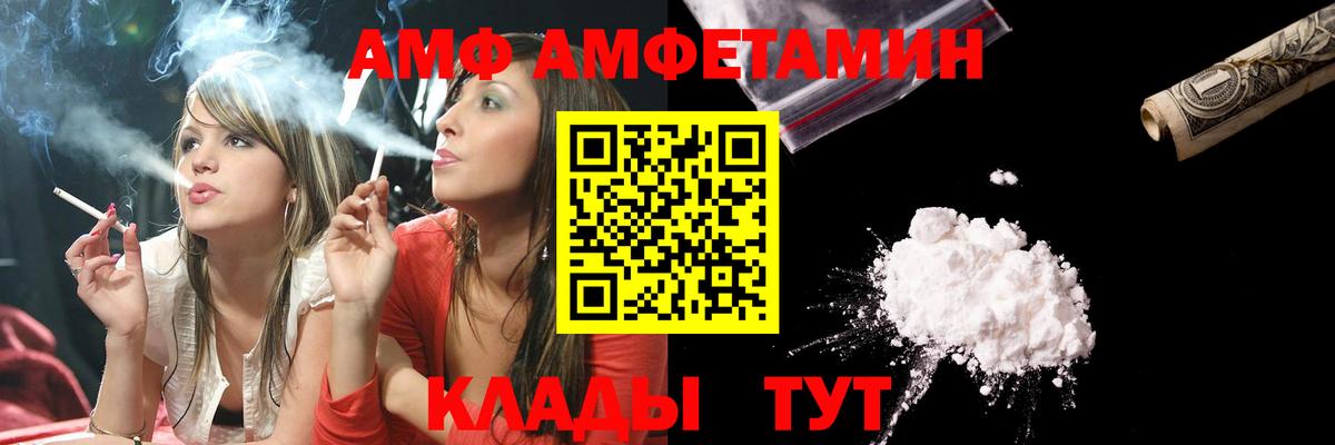 Метамфетамин мет Тимашёвск