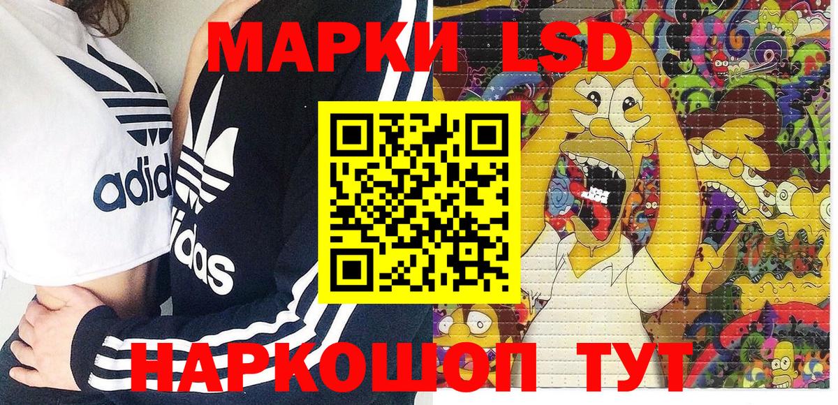 Марки N-bome 1500мкг  Вход с VPN  Тимашёвск 