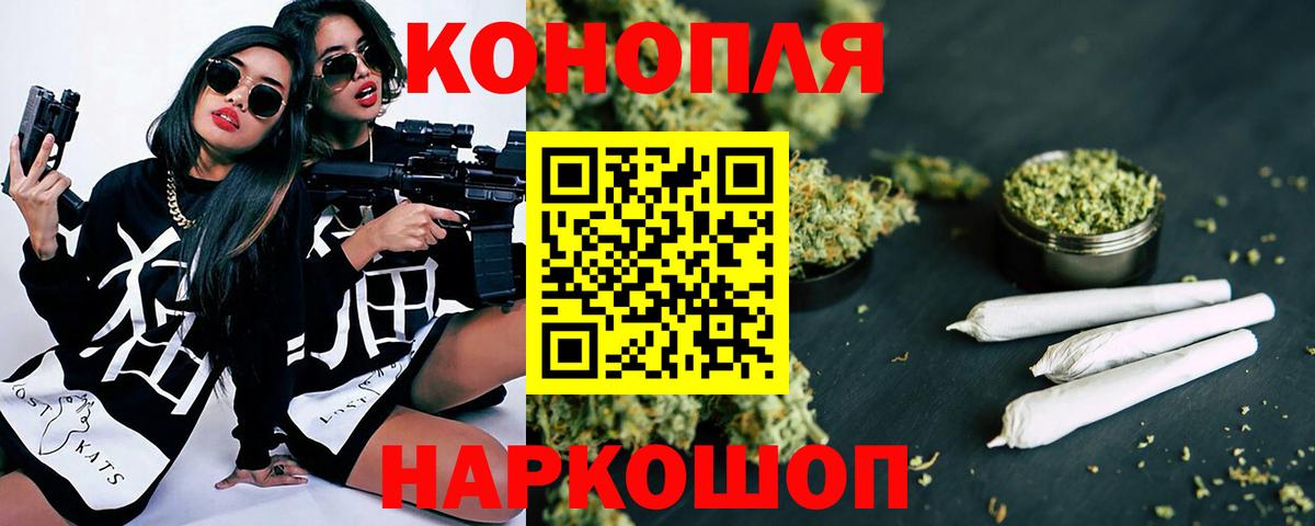 Тимашёвск  Бошки марихуана SATIVA & INDICA  Вход с VPN  Конопля White Widow  Шишки марихуана SATIVA & INDICA 